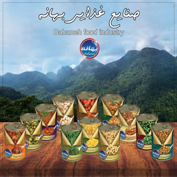 صنایع غذایی بهانه