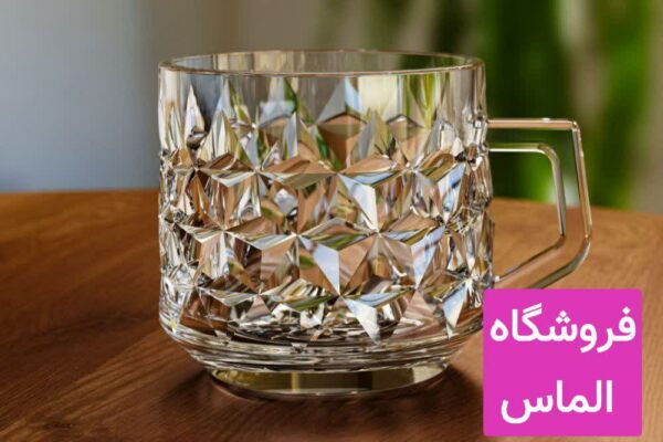 فنجان چای خوری خاص و شیک طرح جدید