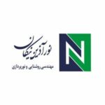 نور آذین نیکان