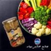 صنایع غذایی بهانه