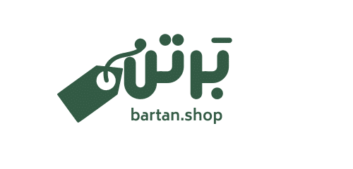 برتن