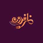 ظرفدون