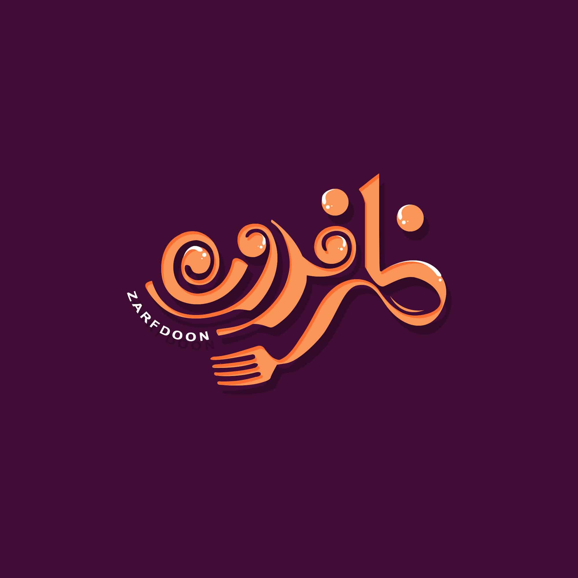 ظرفدون