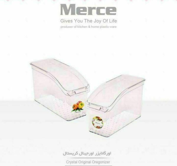 اورگانایزر کبریتی ویژه