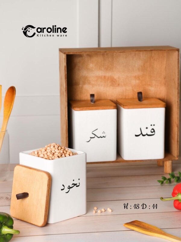 بانکه حبوبات سوپر