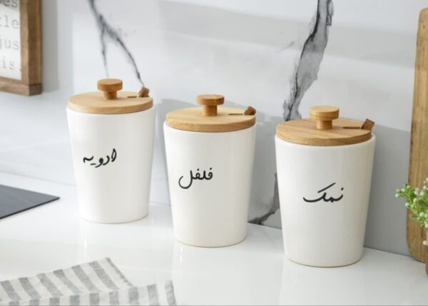 ادویه سرامیکی مهگل