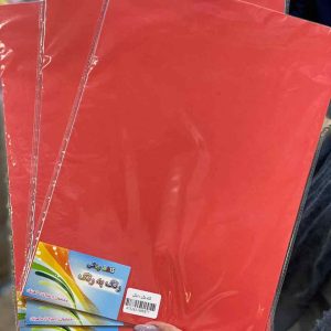 کاغذ قرمز رنگ 10 برگ