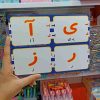 فروش کارت الفبا