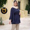 پانچ مدل باران _ پخش مافی