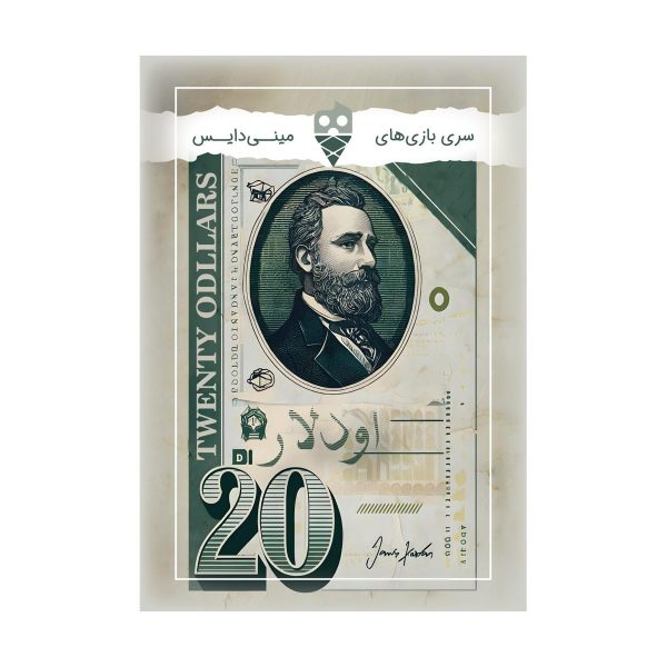 خرید عمده بازی فکری اودلار تاس بستنی