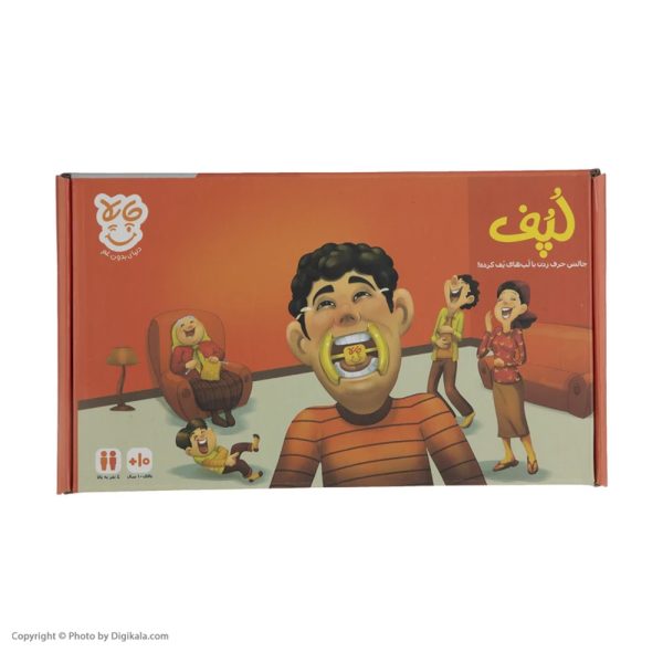 خرید عمده بازی فکری لپف مبتدی چاپلا