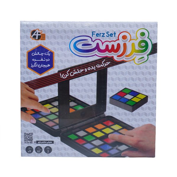 بازی فکری فرزست آرمان فردا