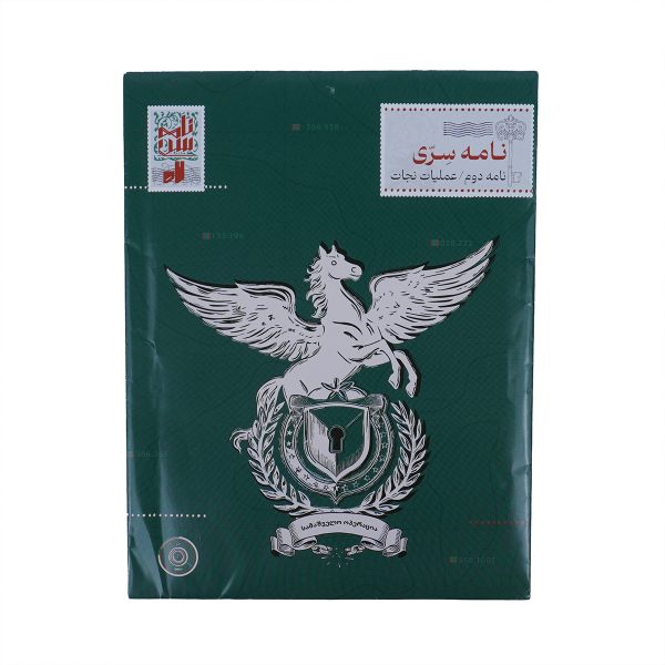 پرونده جنایی راز خانوادگی نامه سری