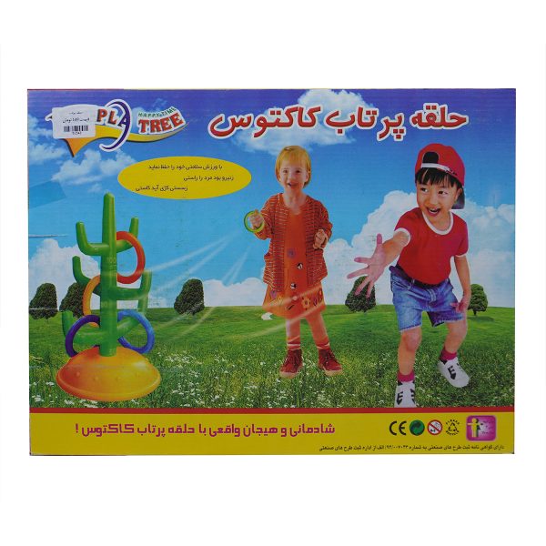 خرید عمده حلقه پرتاب کاکتوس