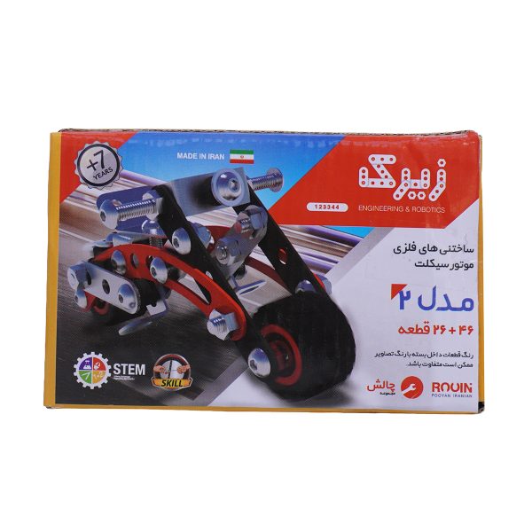 خرید عمده ساختنی فلزی موتور 4 مدل زیرک