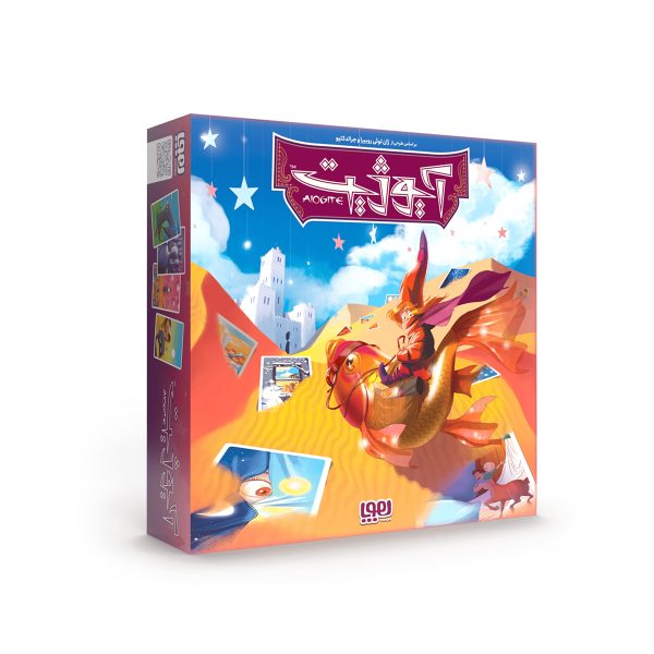 بازی فکری آیوژیت هوپا