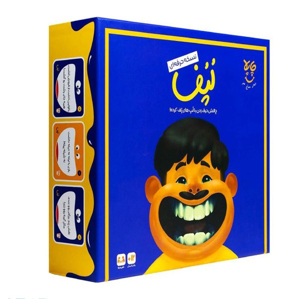 خرید عمده بازی فکری لپف حرفه ای چاپلا