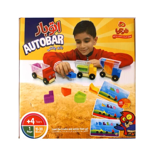 بازی فکری اتوبار هوکیا