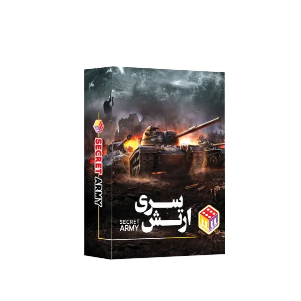 خرید عمده بازی فکری ارتش سری اقتصادی