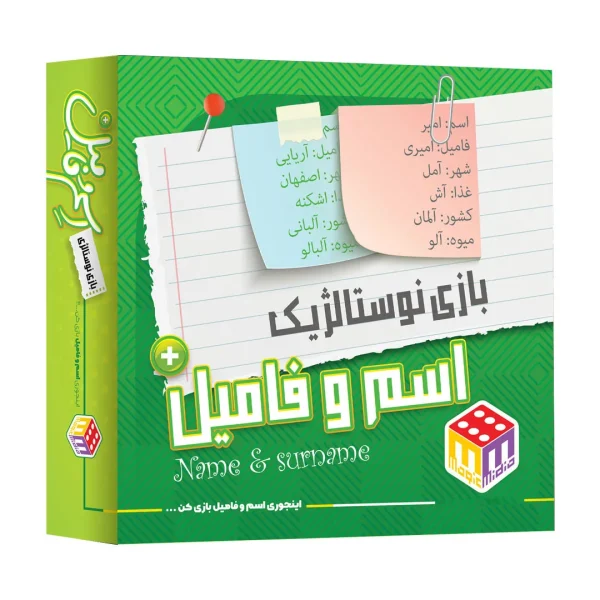 بازی فکری اسم و فامیل