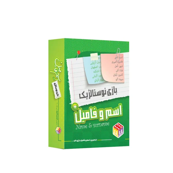خرید عمده بازی فکری اسم و فامیل اقتصادی