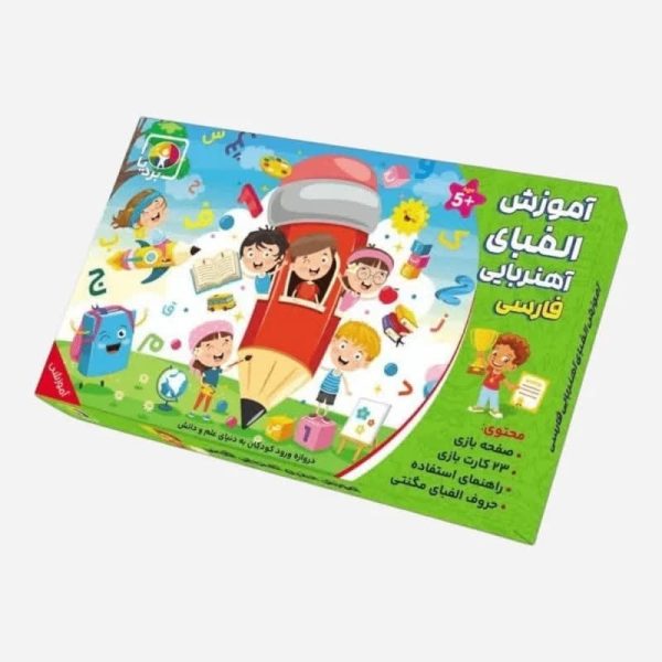 الفبا آهنربایی جعبه ای بردیا