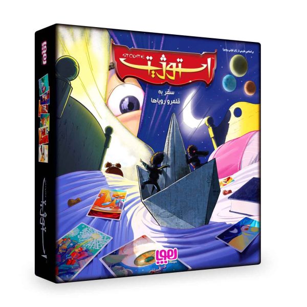 خرید عمده بازی استوژیت 8 نفره هوپا