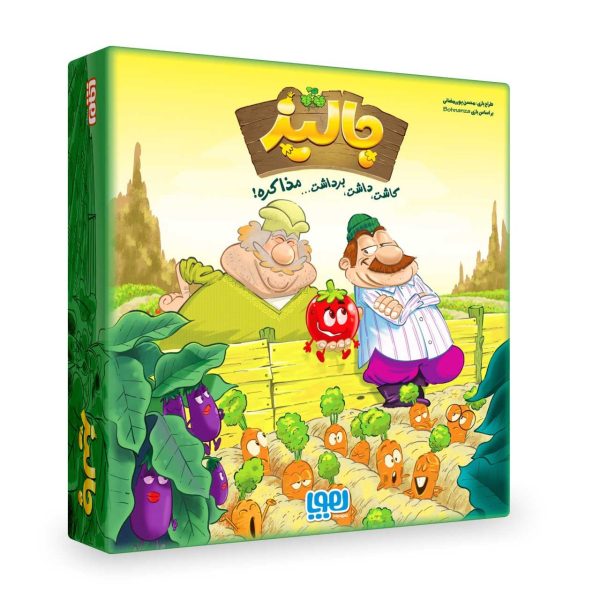 بازی فکری جالیز هوپا