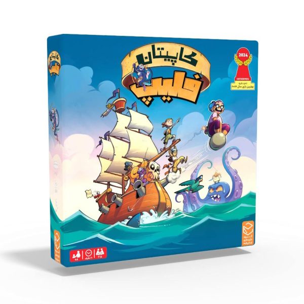 بازی فکری کاپیتان فیلیپ ذهن زیبا