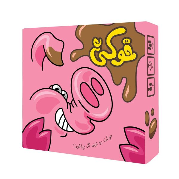 بازی خوکی dirty pig 2 600x600