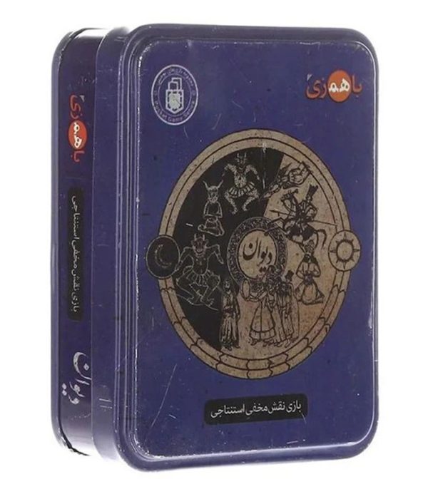 بازی فکری دیوان باهمزی