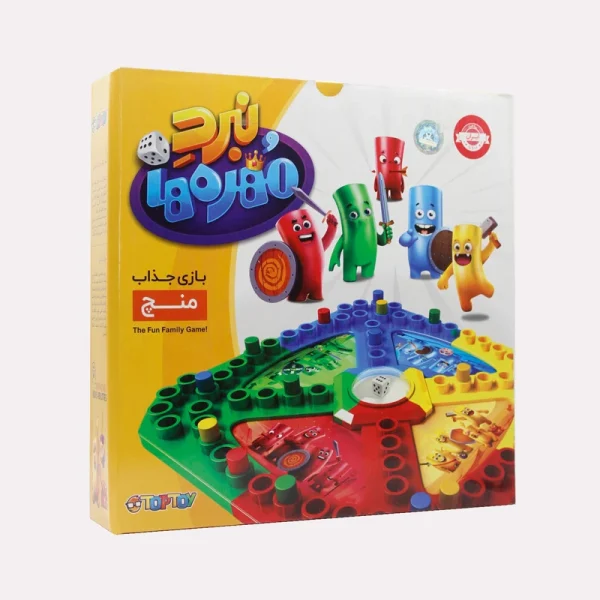 خرید عمده بازی فکری نبرد مهره ها تاپ توی