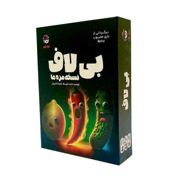 بازی فکری بی لاف