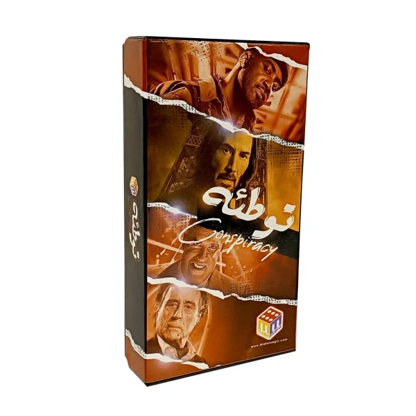 خرید عمده بازی فکری توطئه اقتصادی