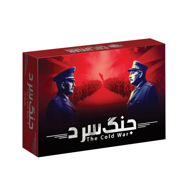 بازی فکری جنگ سرد