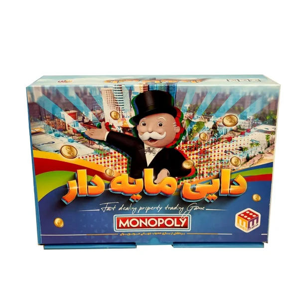 بازی فکری دایی مایه دار برگرفته از مونوپولی (اقتصادی)