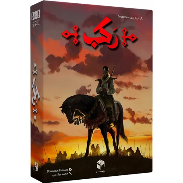خرید عمده بازی فکری رکب