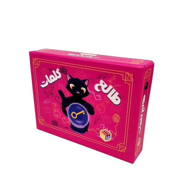 خرید عمده بازی فکری طالع کلمات اقتصادی