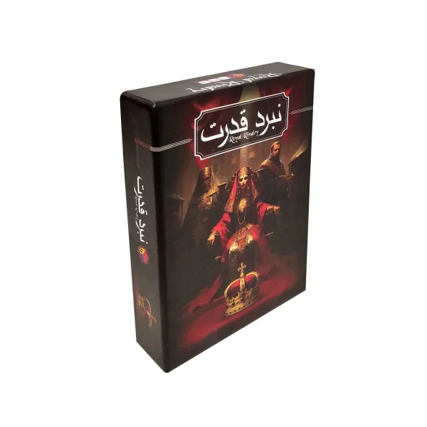 بازی فکری نبرد قدرت اقتصادی