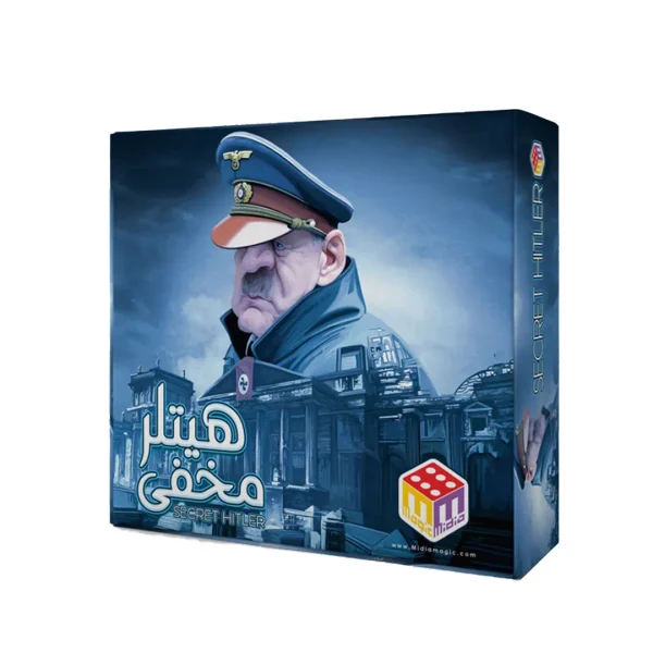 خرید عمده بازی فکری هیتلر مخفی (secret hitler)