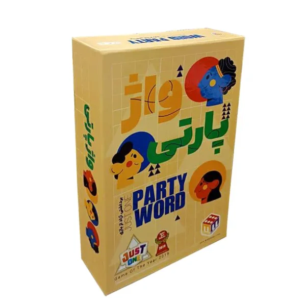 بازی فکری واژپارتی