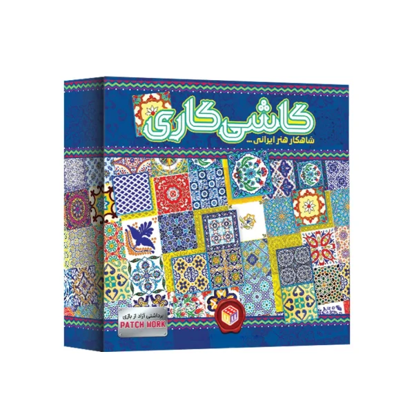 خرید عمده بازی فکری کاشی کاری