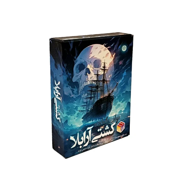 خرید عمده بازی فکری کشتی آرابلا اقتصادی