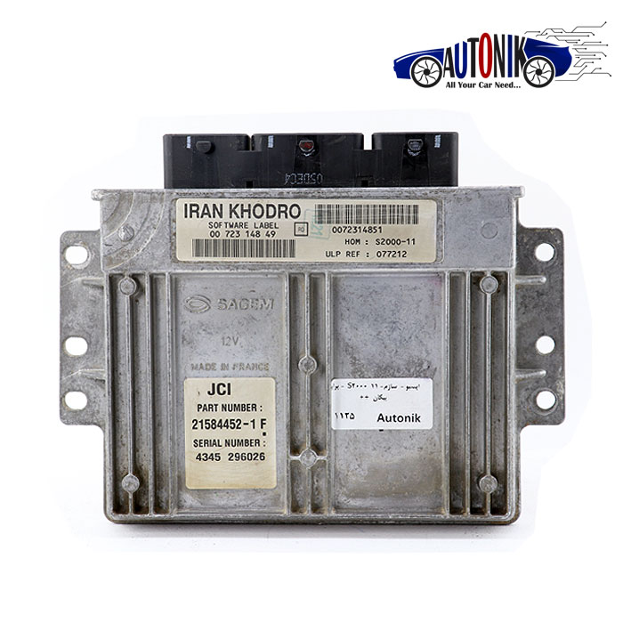 خرید عمده کامپیوتر پیکان وانت سه سوکت S2000-11 ساژم استوک