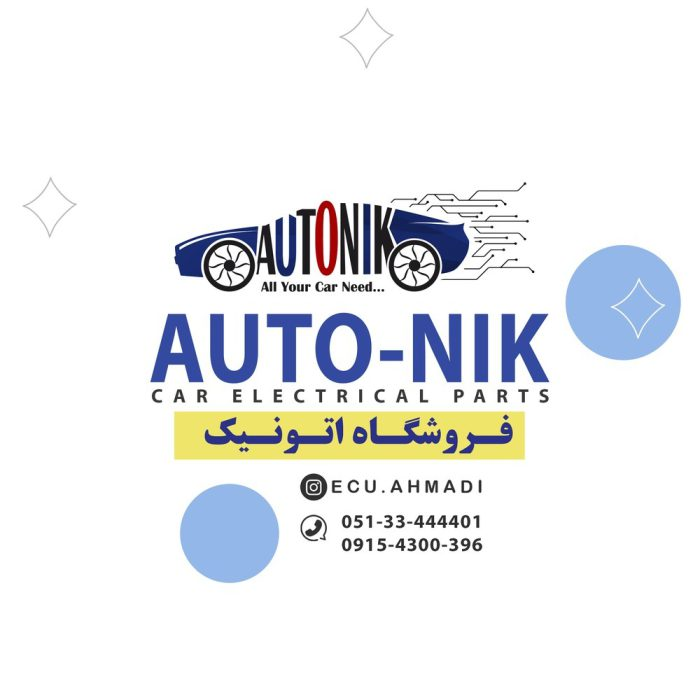 دسته برف پاکن پژو و سمند EKS YG20234599