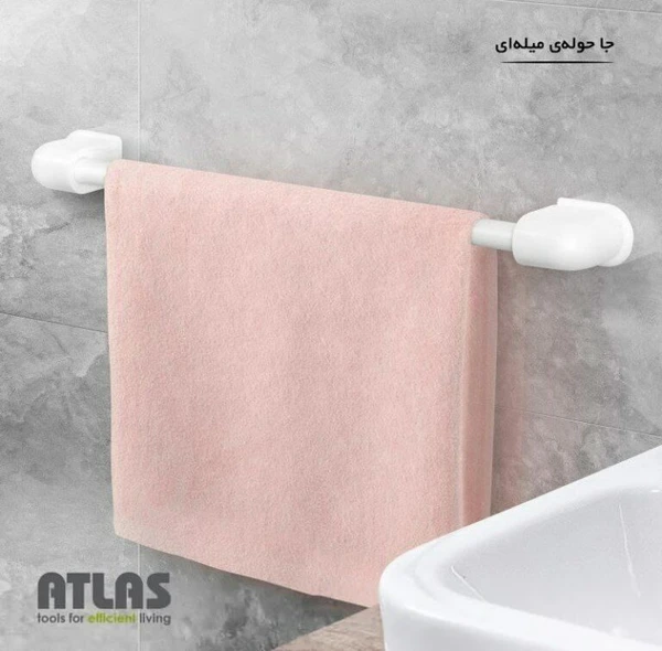 جا حوله میله ای مدل البرز